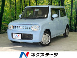 アルトラパン G 