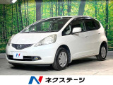 フィット 1.3 シーズ 