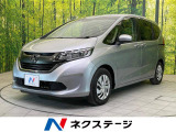 フリード 1.5 G ホンダセンシング 