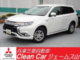 アウトランダーPHEV 2.4 G リミテッド エディション 4WD 