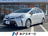 プリウスα 1.8 G ツーリングセレクション 
