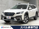 レガシィアウトバック 1.8 リミテッド EX 4WD 