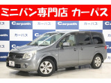 ラフェスタ 2.0 20S パノラミックルーフ仕様 
