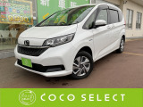 フリード 1.5 ハイブリッド G ホンダセンシング 4WD 