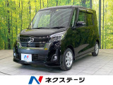 デイズルークス ハイウェイスター Xターボ 