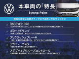 ゴルフトゥーラン TSI ハイライン 