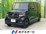 N-BOXカスタム L ターボ スタイルプラス ブラック 