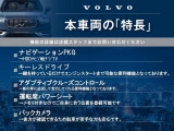 V40 D4 ディーゼル 