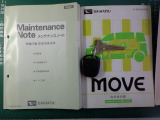 取扱説明書!キーレス!