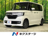 N-BOXカスタム G EX ホンダセンシング 