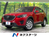 CX-5 2.2 XD Lパッケージ 