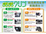 ノア 1.8 ハイブリッド G 