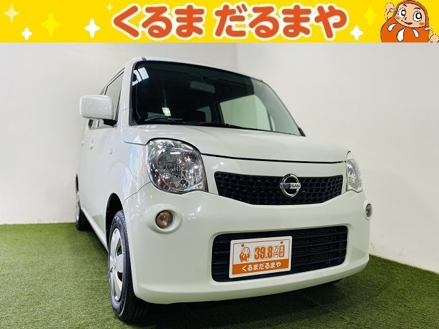 日産 モコ 