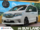 セレナ 2.0 ハイウェイスター S-HYBRID 