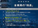XC90 T6 AWD インスクリプション 4WD 