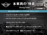 ミニクロスオーバー クーパー D 