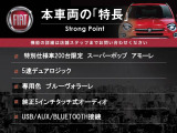 500 スーパーポップ アモーレ 