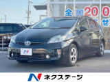 プリウス 1.8 S 