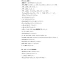 911カブリオレ カレラS PDK 1オナOP約660万 円 PCCB スポクロ スポエキ