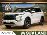 アウトランダー PHEV 2.4 P 4WD 