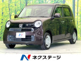 N-ONE G Lパッケージ 