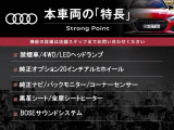 A6 3.0 TFSI クワトロ 4WD 