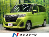 ルーミー 1.0 X S 