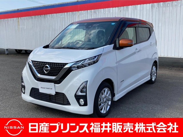 日産 デイズ 