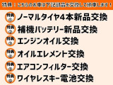 アクア 1.5 S 