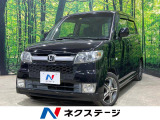 ゼスト  ダイナミック スペシャル