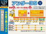 プリウス 1.8 S セーフティ プラス 