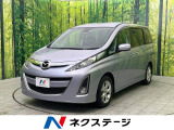 ビアンテ 2.0 20S 