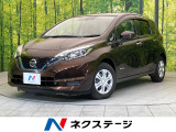 ノート 1.2 e-POWER X 