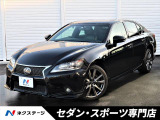 GS250 250 Fスポーツ 