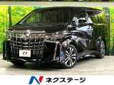 アルファード 2.5 S Cパッケージ 
