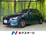 デミオ 1.5 15S ミスト マルーン 