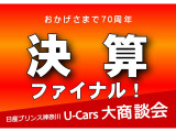 エルグランド 2.5 250ハイウェイスターS 