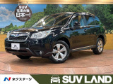 フォレスター 2.0i-L アイサイト プラウドエディション 4WD 