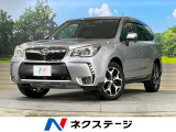 フォレスター 2.0 XT アイサイト 4WD 