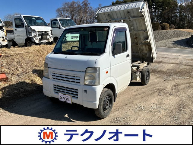 キャリイ 金太郎ダンプ 4WD 