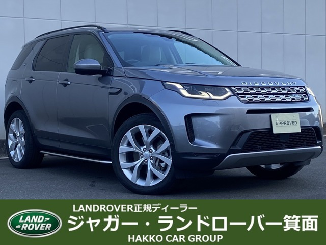 ランドローバー ディスカバリースポーツ 