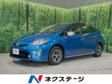 プリウス 1.8 S マイコーデ 