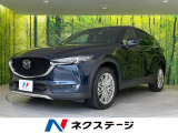 CX-5 2.5 25T エクスクルーシブ モード 