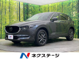 CX-5  XD プロアクティブ