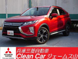 エクリプスクロス 1.5 G プラスパッケージ 4WD 