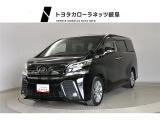 ヴェルファイア 2.5 Z Aエディション ゴールデンアイズ 