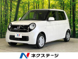N-ONE スタンダード 
