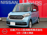 デイズルークス X Vセレクション 