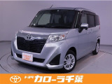 ルーミー 1.0 G 