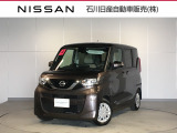 デイズルークス X 